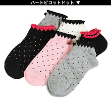 画像をギャラリービューアに読み込む, スニーカーソックス キッズ ガールズ 女の子 6足セット 16-18cm~22-24cm (くるぶし 女子 スニーカー丈 綿混 くつ下 くつした ニコちゃん)