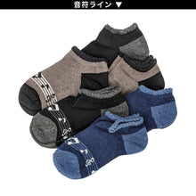 画像をギャラリービューアに読み込む, スニーカーソックス キッズ ガールズ 女の子 6足セット 16-18cm~22-24cm (くるぶし 女子 スニーカー丈 綿混 くつ下 くつした ニコちゃん)