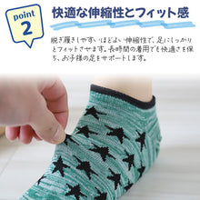 画像をギャラリービューアに読み込む, 【 お得 】 キッズソックス 子供 柄ソックス 6足組 16-18cm~22-24cm スニーカーソックス ジュニア ボーイズ 男の子 男児 スニーカー丈 くるぶし丈 綿混 靴下 くつ下 くつした プリント プレゼント ギフト (在庫限り)