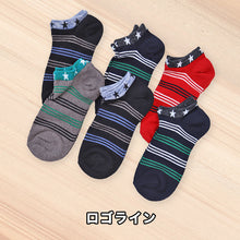 画像をギャラリービューアに読み込む, 【 お得 】 キッズソックス 子供 柄ソックス 6足組 16-18cm~22-24cm スニーカーソックス ジュニア ボーイズ 男の子 男児 スニーカー丈 くるぶし丈 綿混 靴下 くつ下 くつした プリント プレゼント ギフト (在庫限り)