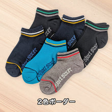 画像をギャラリービューアに読み込む, 【 お得 】 キッズソックス 子供 柄ソックス 6足組 16-18cm~22-24cm スニーカーソックス ジュニア ボーイズ 男の子 男児 スニーカー丈 くるぶし丈 綿混 靴下 くつ下 くつした プリント プレゼント ギフト (在庫限り)