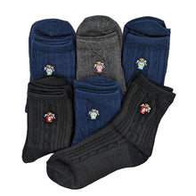 画像をギャラリービューアに読み込む, 【 お得 】 キッズ 靴下 ソックス 子供靴下 ショートソックス 6足組 16-18cm~22-24cm (ガールズ ショート丈 綿混 くつ下 くつした ねこ ネコ くま) (在庫限り)