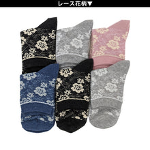 画像をギャラリービューアに読み込む, レディース ソックス 日本製 6足セット 表糸 綿100% 短め ハーフ丈 22cm 23cm 24cm (婦人 女性 ショート丈 綿混 くつ下 くつした まとめ買い) (在庫限り)