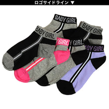 画像をギャラリービューアに読み込む, 【 お得 】 キッズ スニーカーソックス 靴下 6足組 16-18cm~22-24cm (スニーカー丈 綿混 ソックス くつ下 くつした ハート柄 音符柄)