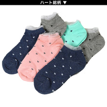 画像をギャラリービューアに読み込む, 【 お得 】 キッズ スニーカーソックス 靴下 6足組 16-18cm~22-24cm (スニーカー丈 綿混 ソックス くつ下 くつした ハート柄 音符柄) (在庫限り)
