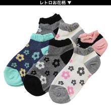 画像をギャラリービューアに読み込む, 【 お得 】 キッズ スニーカーソックス 靴下 6足組 16-18cm~22-24cm (スニーカー丈 綿混 ソックス くつ下 くつした ハート柄 音符柄)