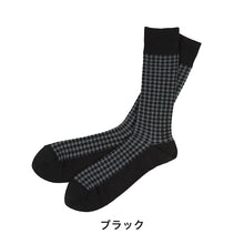 画像をギャラリービューアに読み込む, 【 お得 】 メンズ クルーソックス ソックス クルー丈 綿 27-29cm (27cm 28cm 29cm シンプル 黒 男性 紳士 学生 靴下 くつした) (在庫限り)