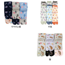 画像をギャラリービューアに読み込む, 【 お得 】 レディース 足袋ソックス ショート丈 6足組 23-24cm (メッシュ 綿混 足袋 タビ 足袋靴下 足袋型靴下 くつ下 くつした 日本製) (在庫限り)