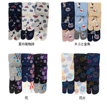 画像をギャラリービューアに読み込む, 【 お得 】 レディース 足袋ソックス ショート丈 6足組 23-24cm (メッシュ 綿混 足袋 タビ 足袋靴下 足袋型靴下 くつ下 くつした 日本製) (在庫限り)