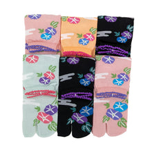 画像をギャラリービューアに読み込む, 【 お得 】 レディース 足袋ソックス ショート丈 6足組 23-24cm (メッシュ 綿混 足袋 タビ 足袋靴下 足袋型靴下 くつ下 くつした 日本製) (在庫限り)