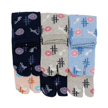 画像をギャラリービューアに読み込む, 【 お得 】 レディース 足袋ソックス ショート丈 6足組 23-24cm (メッシュ 綿混 足袋 タビ 足袋靴下 足袋型靴下 くつ下 くつした 日本製) (在庫限り)