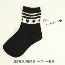 画像をギャラリービューアに読み込む, 【 お得 】キッズ ショートソックス 6足組 16-18~22-24cm (ガールズ ショート丈 綿混 靴下 くつ下 くつした ) (在庫限り)