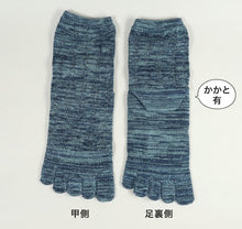 画像をギャラリービューアに読み込む, 【 お得 】 レディース 5本指ソックス スニーカーソックス ソックス 靴下 6足組 22-24cm (クルー ショート 婦人 くつ下 くつした) (在庫限り)