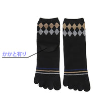 画像をギャラリービューアに読み込む, 【 お得 】 メンズ 5本指ショートソックス 6足組 25-27cm (ショートソックス 綿混 くつ下 くつした 五本指) (在庫限り)