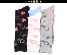 画像をギャラリービューアに読み込む, ガールズ キッズ ハイソックス ハート 靴下 6足組 16-18cm~22-24cm (ハイソックス  靴下 ひざ下丈 ジュニアソックス ロング丈 綿混 くつ下 くつした) (在庫限り)