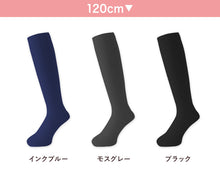 画像をギャラリービューアに読み込む, キッズ タイツ リブ 子供 80デニール 日本製 120cm・135cm 青 白 黒 グレー 茶色 子供用 こども 女の子 女児 冬 秋 無地 おしゃれ 発表会 お遊戯会 幼稚園 保育園 小学生 (在庫限り)
