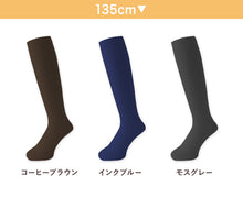 画像をギャラリービューアに読み込む, キッズ タイツ リブ 子供 80デニール 日本製 120cm・135cm 青 白 黒 グレー 茶色 子供用 こども 女の子 女児 冬 秋 無地 おしゃれ 発表会 お遊戯会 幼稚園 保育園 小学生 (在庫限り)