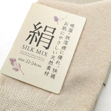 画像をギャラリービューアに読み込む, レディース 靴下 シルク混 クルーソックス 絹 22-24cm 婦人 女性 蒸れにくい ショート丈 ソックス くつ下 くつした