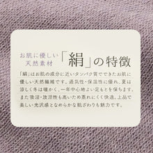 画像をギャラリービューアに読み込む, レディース 靴下 シルク混 クルーソックス 絹 22-24cm 婦人 女性 蒸れにくい ショート丈 ソックス くつ下 くつした
