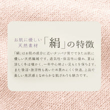 画像をギャラリービューアに読み込む, レディース 5本指ソックス シルク 五本指ソックス 五本指靴下 クルーソックス ショートソックス 靴下 絹 22-24cm 婦人 蒸れにくい ショート丈 ソックス くつ下 くつした ウォーキング 散歩