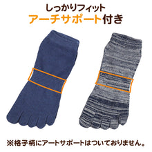 画像をギャラリービューアに読み込む, 靴下 5本指 スニーカー ソックス 抗菌 防臭 3足組 25-27cm (スクール くるぶし丈 ショート 五本指 男性 滑り止め 黒 紺 グレー セット)