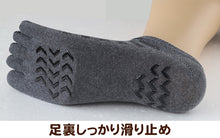 画像をギャラリービューアに読み込む, 靴下 5本指 スニーカー ソックス 抗菌 防臭 3足組 25-27cm (スクール くるぶし丈 ショート 五本指 男性 滑り止め 黒 紺 グレー セット)