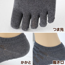 画像をギャラリービューアに読み込む, 靴下 5本指 スニーカー ソックス 抗菌 防臭 3足組 25-27cm (スクール くるぶし丈 ショート 五本指 男性 滑り止め 黒 紺 グレー セット)