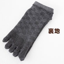 画像をギャラリービューアに読み込む, 靴下 5本指 スニーカー ソックス 抗菌 防臭 3足組 25-27cm (スクール くるぶし丈 ショート 五本指 男性 滑り止め 黒 紺 グレー セット) (在庫限り)