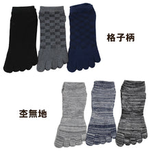 画像をギャラリービューアに読み込む, 靴下 5本指 スニーカー ソックス 抗菌 防臭 3足組 25-27cm (スクール くるぶし丈 ショート 五本指 男性 滑り止め 黒 紺 グレー セット) (在庫限り)