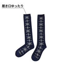 画像をギャラリービューアに読み込む, 【 お得 】 ガールズ ハイソックス 靴下 アンゴラ 6足組 柄 22-24cm (子供 ソックス 靴下 ロング丈 くつ下 くつした セット) (在庫限り)