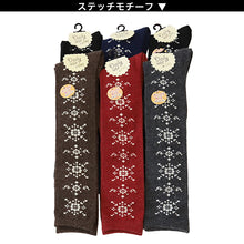 画像をギャラリービューアに読み込む, 【 お得 】 ガールズ ハイソックス 靴下 アンゴラ 6足組 柄 22-24cm (子供 ソックス 靴下 ロング丈 くつ下 くつした セット) (在庫限り)