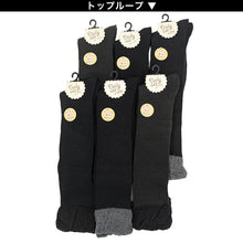 画像をギャラリービューアに読み込む, 【 お得 】 ガールズ ハイソックス 靴下 アンゴラ 6足組 柄 22-24cm (子供 ソックス 靴下 ロング丈 くつ下 くつした セット) (在庫限り)