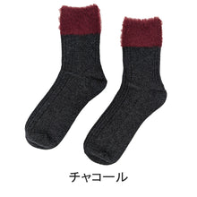 画像をギャラリービューアに読み込む, 【 お得 】 靴下 レディース クルーソックス ファー付き 23-25cm レディース 女性 婦人 ソックス くつ下 くつした (在庫限り)