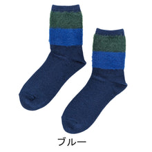 画像をギャラリービューアに読み込む, 【 お得 】 靴下 レディース クルー丈ソックス ファー付き 23-25cm レディース 女性 婦人 ソックス くつ下 くつした (在庫限り)