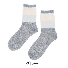 画像をギャラリービューアに読み込む, 【 お得 】 靴下 レディース クルー丈ソックス ファー付き 23-25cm レディース 女性 婦人 ソックス くつ下 くつした (在庫限り)