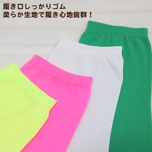 画像をギャラリービューアに読み込む, 靴下 ショートソックス レディース カラーソックス 23-24cm 派手 目立つ 蛍光色 発表会 運動会 ダンス 衣装 迷子防止 ピンク イエロー グリーン コスプレ ハロウィン アウトレット