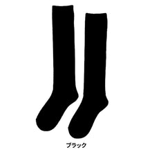 画像をギャラリービューアに読み込む, ハイソックス レディース 靴下 綿 シンプル 日本製 22-25cm インド綿 膝下 ソックス くつ下 くつした 学校 スクール 無地 セール 22 22.5 23 23.5 24 24.5 25