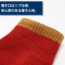 画像をギャラリービューアに読み込む, メンズ 靴下 3足セット ショートソックス 綿混 キャンプ スポーツ 登山 25-27cm (カラー 男性 ボーイズ 男子 スニーカー 運動 くつ下 くつした セット) (在庫限り)