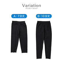 画像をギャラリービューアに読み込む, レギンス 接触冷感 レディース 薄手 夏用 冷感 ドライ 薄い ストレッチ スポーツ スパッツ 運動 夏 婦人 M-L・L-LL ジョギング ランニング ジム スポーツインナー 無地 黒 ブラック