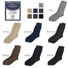 画像をギャラリービューアに読み込む, 【 お得 】ビジネスソックス クルー ハイ メンズ 23-25cm~28-30cm 大きいサイズ メンズ 男性 紳士 ソックス くつ下 くつした カジュアル ハイソックス クルーソックス シンプル アウトレット プレゼント ギフト 父の日 (在庫限り)