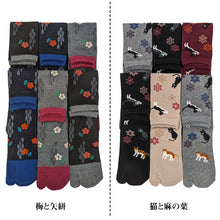 画像をギャラリービューアに読み込む, 【 お得 】レディース 足袋 ハイソックス 6足組 22-25cm ソックス ハイ丈 綿混 足袋 タビ 足袋型靴下 くつ下 くつした 日本製 (在庫限り)