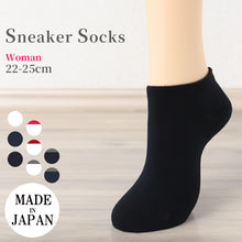 画像をギャラリービューアに読み込む, スニーカーソックス 日本製 レディース 22-25cm スニーカー ショート 女性用 靴下 くつ下 くるぶしソックス 日本製 無地 シンプル 通年 ホワイト ネイビー ブラック
