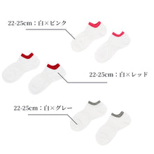 画像をギャラリービューアに読み込む, スニーカーソックス 日本製 レディース 22-25cm スニーカー ショート 女性用 靴下 くつ下 くるぶしソックス 日本製 無地 シンプル 通年 ホワイト ネイビー ブラック