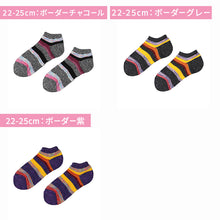 画像をギャラリービューアに読み込む, レディース スニーカーソックス 日本製 靴下 くるぶしソックス ソックス カラーソックス 22 23 24 25 cm ボーダー 無地 通学 通勤 学生 中学生 高校生 スクール 22-25cm おしゃれ シンプル 婦人 女性 デイリー 普段使い 綿混 かわいい カジュアル