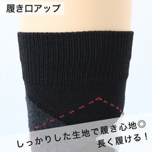 画像をギャラリービューアに読み込む, クルーソックス ユニセックス 綿混 10足組 24-26cm 男女 クルー丈 靴下 ソックス くつ下 くつした まとめ買い (在庫限り)