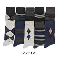 画像をギャラリービューアに読み込む, クルーソックス ユニセックス 綿混 10足組 24-26cm 男女 クルー丈 靴下 ソックス くつ下 くつした まとめ買い (在庫限り)