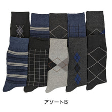 画像をギャラリービューアに読み込む, クルーソックス ユニセックス 綿混 10足組 24-26cm 男女 クルー丈 靴下 ソックス くつ下 くつした まとめ買い (在庫限り)