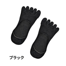 画像をギャラリービューアに読み込む, 5本指 フットカバー メンズ 大きいサイズ 25-27cm・27-29cm 五本指 くつ下 くつした ソックス 浅ばき 浅履き 脱げにくい ベリーショート 無地 シリコン すべり止め 黒 (在庫限り)