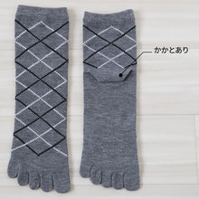 画像をギャラリービューアに読み込む, 5本指ソックス メンズ ショート 6足組 27-29cm 柄物 セット ショートソックス 綿混 靴下 くつ下 くつした 大寸 大きいサイズ カジュアル 27cm 28cm 29cm (在庫限り)