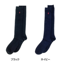 画像をギャラリービューアに読み込む, スクールソックス 紺 黒 ハイソックス ワンポイント 女子 レディース 2足組 22-24cm 学生 靴下 抗菌防臭 通学 スクール ソックス くつ下 くつした 学校 おしゃれ 音符 刺繍 (在庫限り)